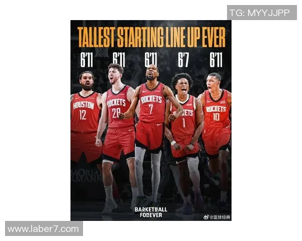 火箭队变阵迎战掘金：进攻效率联盟第一，海亚当斯创历史纪录，杰伦·格林范弗利特领衔，篮板统治力彰显